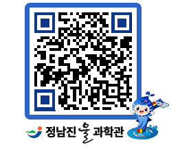 물과학관 QRCODE - 행사안내 페이지 바로가기 (http://www.jangheung.go.kr/water/wltcw4@)