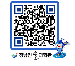 물과학관 QRCODE - 행사안내 페이지 바로가기 (http://www.jangheung.go.kr/water/wmnwpj@)