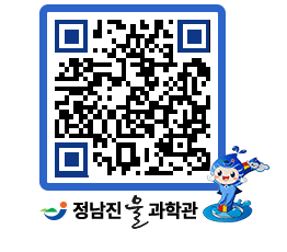 물과학관 QRCODE - 행사안내 페이지 바로가기 (http://www.jangheung.go.kr/water/wnnsrk@)