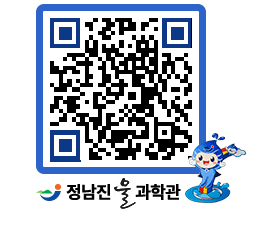 물과학관 QRCODE - 행사안내 페이지 바로가기 (http://www.jangheung.go.kr/water/wogvtl@)