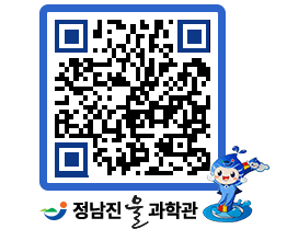 물과학관 QRCODE - 행사안내 페이지 바로가기 (http://www.jangheung.go.kr/water/wsbwfv@)