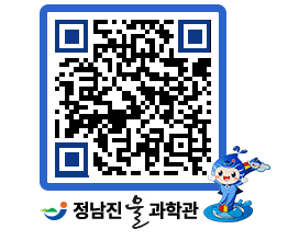 물과학관 QRCODE - 행사안내 페이지 바로가기 (http://www.jangheung.go.kr/water/wtb4ij@)