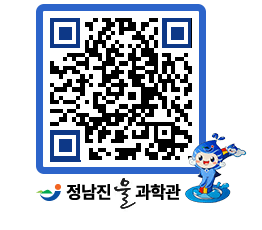 물과학관 QRCODE - 행사안내 페이지 바로가기 (http://www.jangheung.go.kr/water/wtnzhs@)