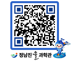 물과학관 QRCODE - 행사안내 페이지 바로가기 (http://www.jangheung.go.kr/water/wwj1ad@)