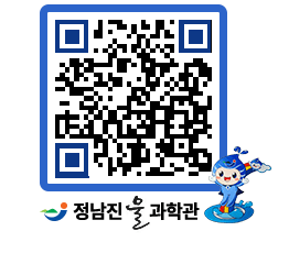 물과학관 QRCODE - 행사안내 페이지 바로가기 (http://www.jangheung.go.kr/water/x0ldfn@)