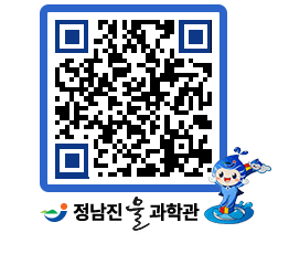 물과학관 QRCODE - 행사안내 페이지 바로가기 (http://www.jangheung.go.kr/water/x1ufn0@)