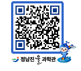 물과학관 QRCODE - 행사안내 페이지 바로가기 (http://www.jangheung.go.kr/water/x3bjbo@)