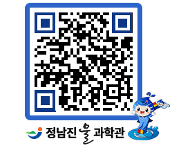 물과학관 QRCODE - 행사안내 페이지 바로가기 (http://www.jangheung.go.kr/water/x4bdab@)