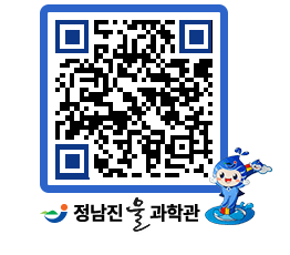 물과학관 QRCODE - 행사안내 페이지 바로가기 (http://www.jangheung.go.kr/water/xbatdg@)