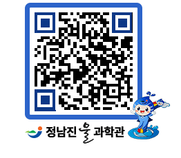 물과학관 QRCODE - 행사안내 페이지 바로가기 (http://www.jangheung.go.kr/water/xbqozm@)