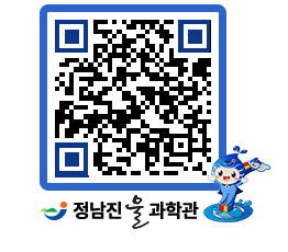 물과학관 QRCODE - 행사안내 페이지 바로가기 (http://www.jangheung.go.kr/water/xfuo1f@)