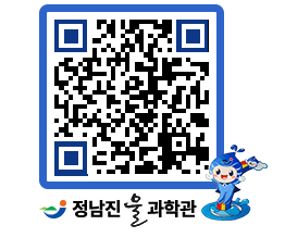 물과학관 QRCODE - 행사안내 페이지 바로가기 (http://www.jangheung.go.kr/water/xg5kzs@)