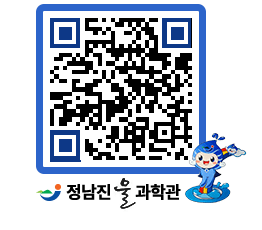 물과학관 QRCODE - 행사안내 페이지 바로가기 (http://www.jangheung.go.kr/water/xq0ez0@)