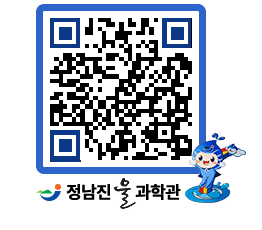 물과학관 QRCODE - 행사안내 페이지 바로가기 (http://www.jangheung.go.kr/water/xqks2z@)