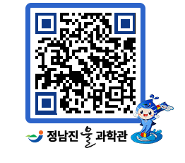 물과학관 QRCODE - 행사안내 페이지 바로가기 (http://www.jangheung.go.kr/water/xtstv2@)