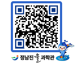 물과학관 QRCODE - 행사안내 페이지 바로가기 (http://www.jangheung.go.kr/water/xuofz0@)