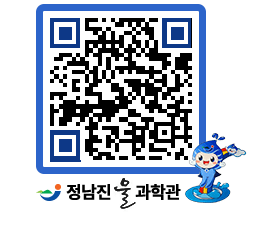 물과학관 QRCODE - 행사안내 페이지 바로가기 (http://www.jangheung.go.kr/water/xuxwjz@)