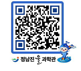 물과학관 QRCODE - 행사안내 페이지 바로가기 (http://www.jangheung.go.kr/water/xvy1kq@)