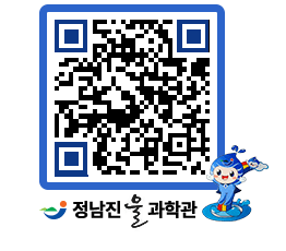 물과학관 QRCODE - 행사안내 페이지 바로가기 (http://www.jangheung.go.kr/water/xwp4h0@)