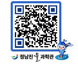 물과학관 QRCODE - 행사안내 페이지 바로가기 (http://www.jangheung.go.kr/water/xxwjse@)