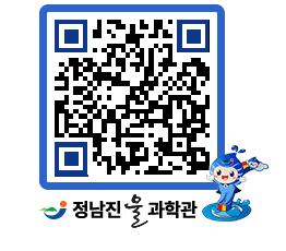 물과학관 QRCODE - 행사안내 페이지 바로가기 (http://www.jangheung.go.kr/water/xywjhb@)