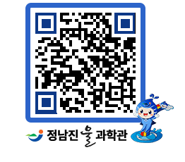 물과학관 QRCODE - 행사안내 페이지 바로가기 (http://www.jangheung.go.kr/water/y0vaj4@)