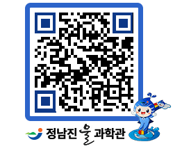 물과학관 QRCODE - 행사안내 페이지 바로가기 (http://www.jangheung.go.kr/water/y2thvl@)