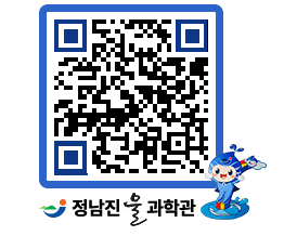 물과학관 QRCODE - 행사안내 페이지 바로가기 (http://www.jangheung.go.kr/water/y40t4d@)