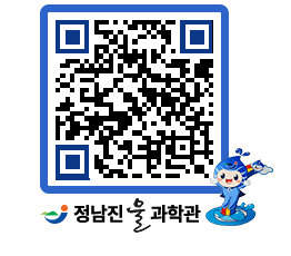 물과학관 QRCODE - 행사안내 페이지 바로가기 (http://www.jangheung.go.kr/water/yakiuz@)