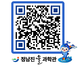 물과학관 QRCODE - 행사안내 페이지 바로가기 (http://www.jangheung.go.kr/water/yf2zez@)