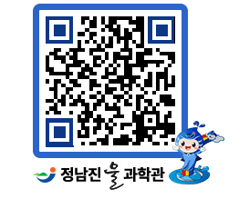 물과학관 QRCODE - 행사안내 페이지 바로가기 (http://www.jangheung.go.kr/water/yl3ruc@)