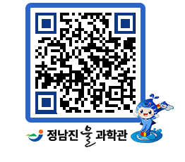 물과학관 QRCODE - 행사안내 페이지 바로가기 (http://www.jangheung.go.kr/water/ylx5av@)