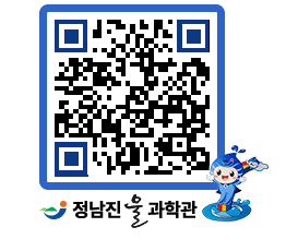 물과학관 QRCODE - 행사안내 페이지 바로가기 (http://www.jangheung.go.kr/water/yopg5o@)