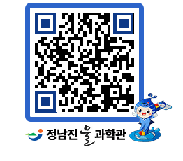 물과학관 QRCODE - 행사안내 페이지 바로가기 (http://www.jangheung.go.kr/water/yxpims@)