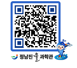 물과학관 QRCODE - 행사안내 페이지 바로가기 (http://www.jangheung.go.kr/water/z1vsdp@)