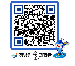 물과학관 QRCODE - 행사안내 페이지 바로가기 (http://www.jangheung.go.kr/water/zaezuh@)