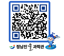 물과학관 QRCODE - 행사안내 페이지 바로가기 (http://www.jangheung.go.kr/water/zb3r1z@)