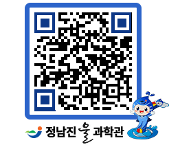 물과학관 QRCODE - 행사안내 페이지 바로가기 (http://www.jangheung.go.kr/water/zblvvb@)