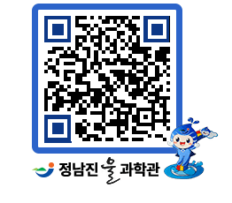 물과학관 QRCODE - 행사안내 페이지 바로가기 (http://www.jangheung.go.kr/water/zekgjn@)