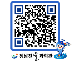 물과학관 QRCODE - 행사안내 페이지 바로가기 (http://www.jangheung.go.kr/water/zf3rrz@)