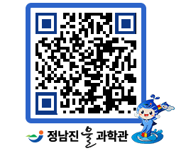 물과학관 QRCODE - 행사안내 페이지 바로가기 (http://www.jangheung.go.kr/water/zgd2av@)