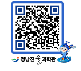 물과학관 QRCODE - 행사안내 페이지 바로가기 (http://www.jangheung.go.kr/water/zhm2cs@)