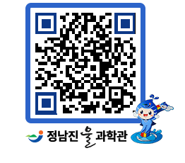 물과학관 QRCODE - 행사안내 페이지 바로가기 (http://www.jangheung.go.kr/water/zjj1q0@)