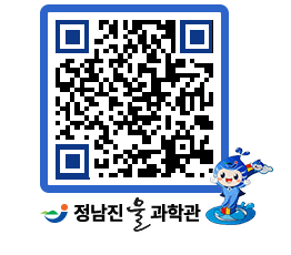 물과학관 QRCODE - 행사안내 페이지 바로가기 (http://www.jangheung.go.kr/water/zjxpii@)