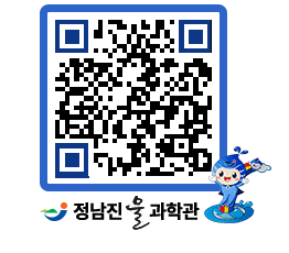 물과학관 QRCODE - 행사안내 페이지 바로가기 (http://www.jangheung.go.kr/water/zjzgm1@)