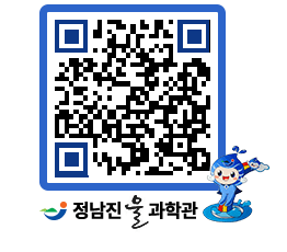 물과학관 QRCODE - 행사안내 페이지 바로가기 (http://www.jangheung.go.kr/water/zljrxi@)