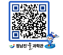 물과학관 QRCODE - 행사안내 페이지 바로가기 (http://www.jangheung.go.kr/water/znnr1v@)