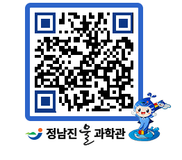 물과학관 QRCODE - 행사안내 페이지 바로가기 (http://www.jangheung.go.kr/water/zorj1p@)