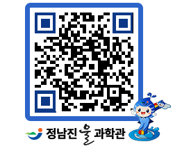 물과학관 QRCODE - 행사안내 페이지 바로가기 (http://www.jangheung.go.kr/water/zpdhke@)