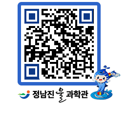 물과학관 QRCODE - 행사안내 페이지 바로가기 (http://www.jangheung.go.kr/water/zrgh0b@)